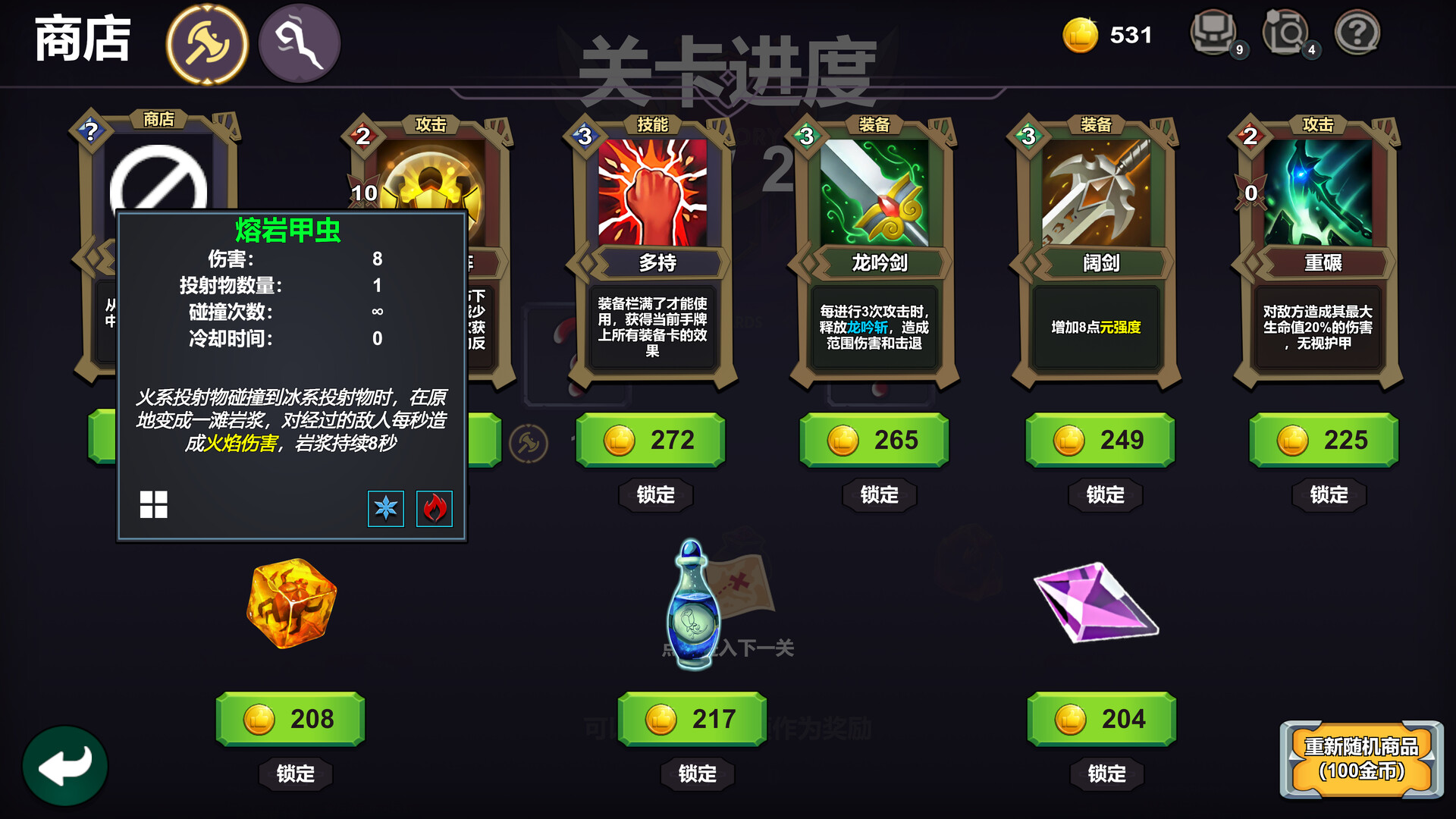 Meta Card Backpack Legend