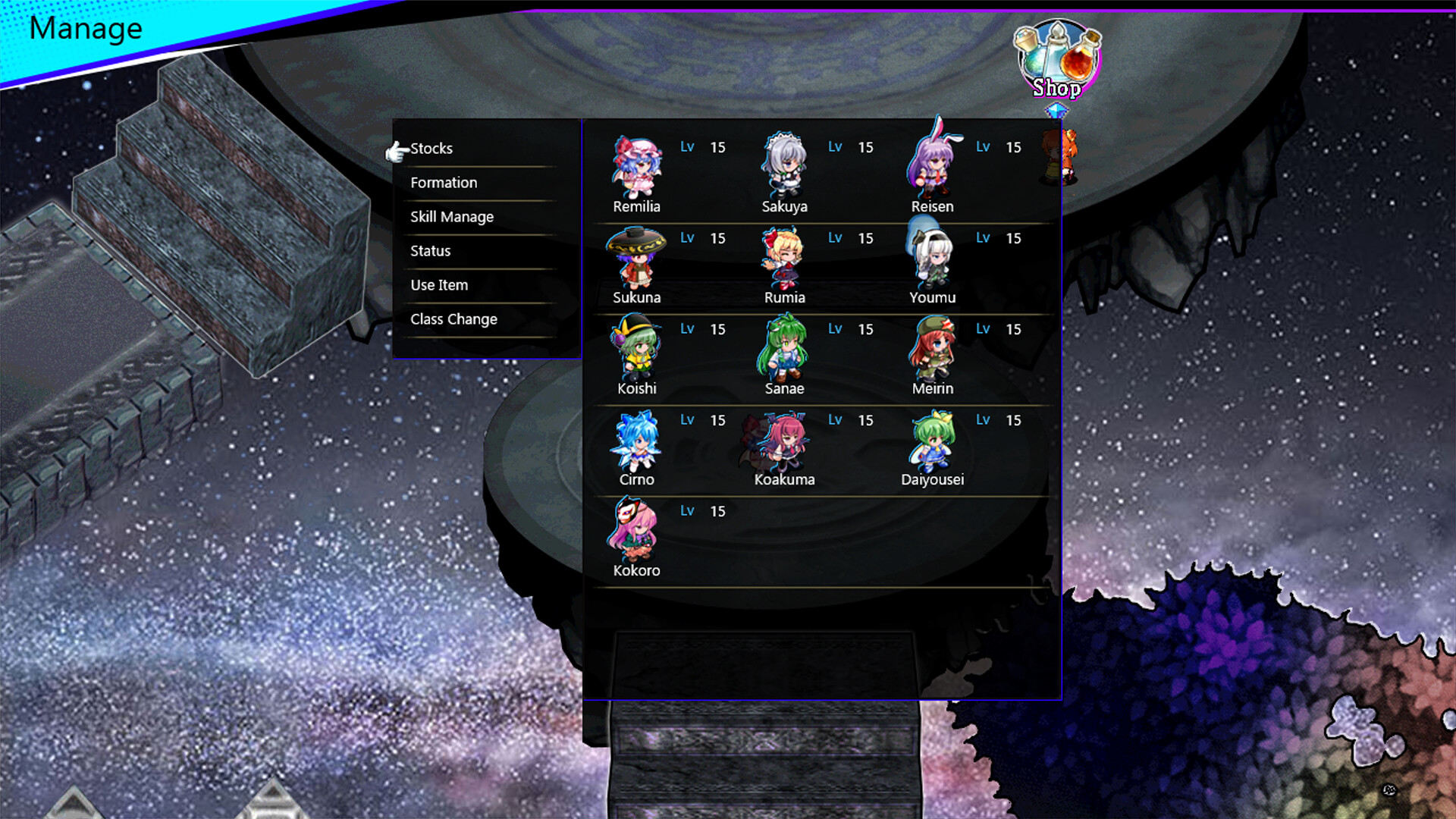 Touhou: Divine Land -Majesty in Game-