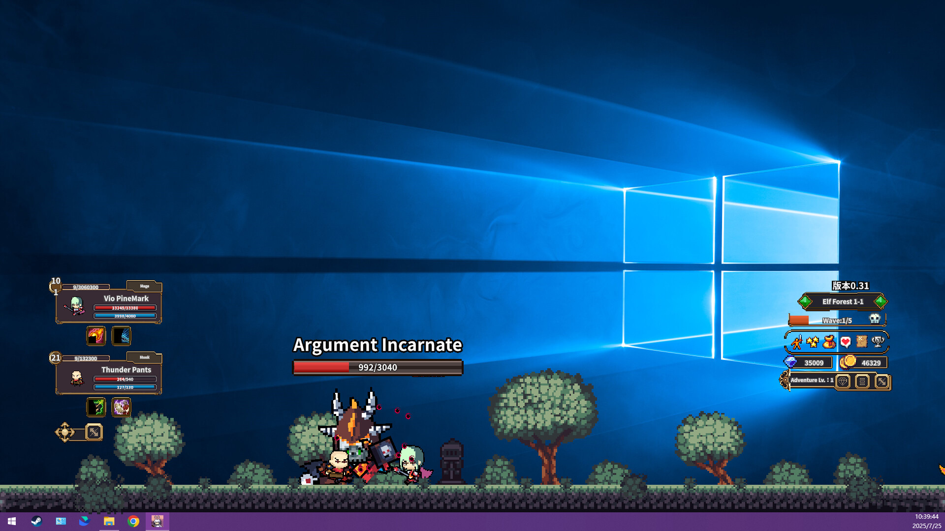 Desktop Raid