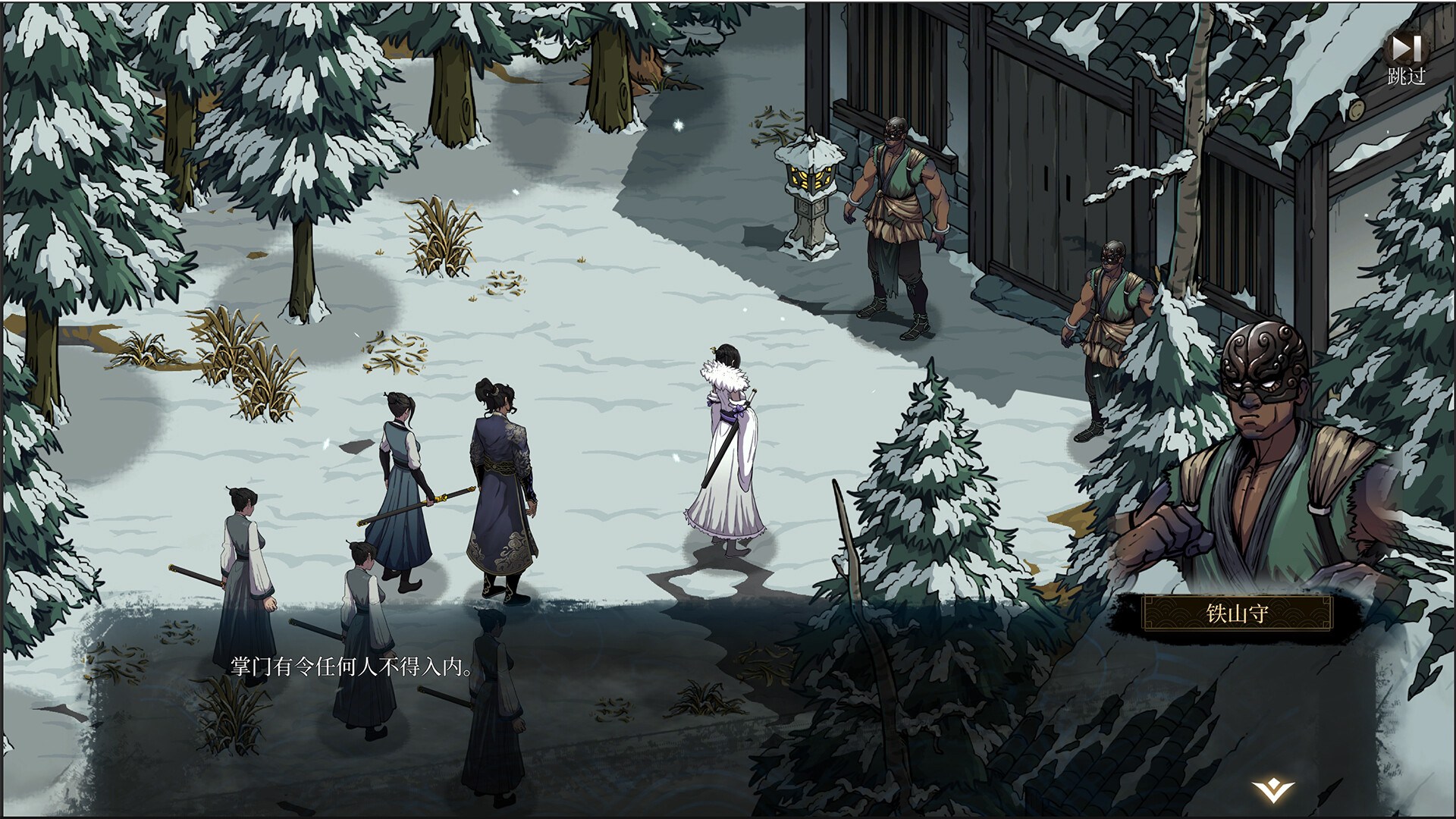 Psychic Kung Fu Master