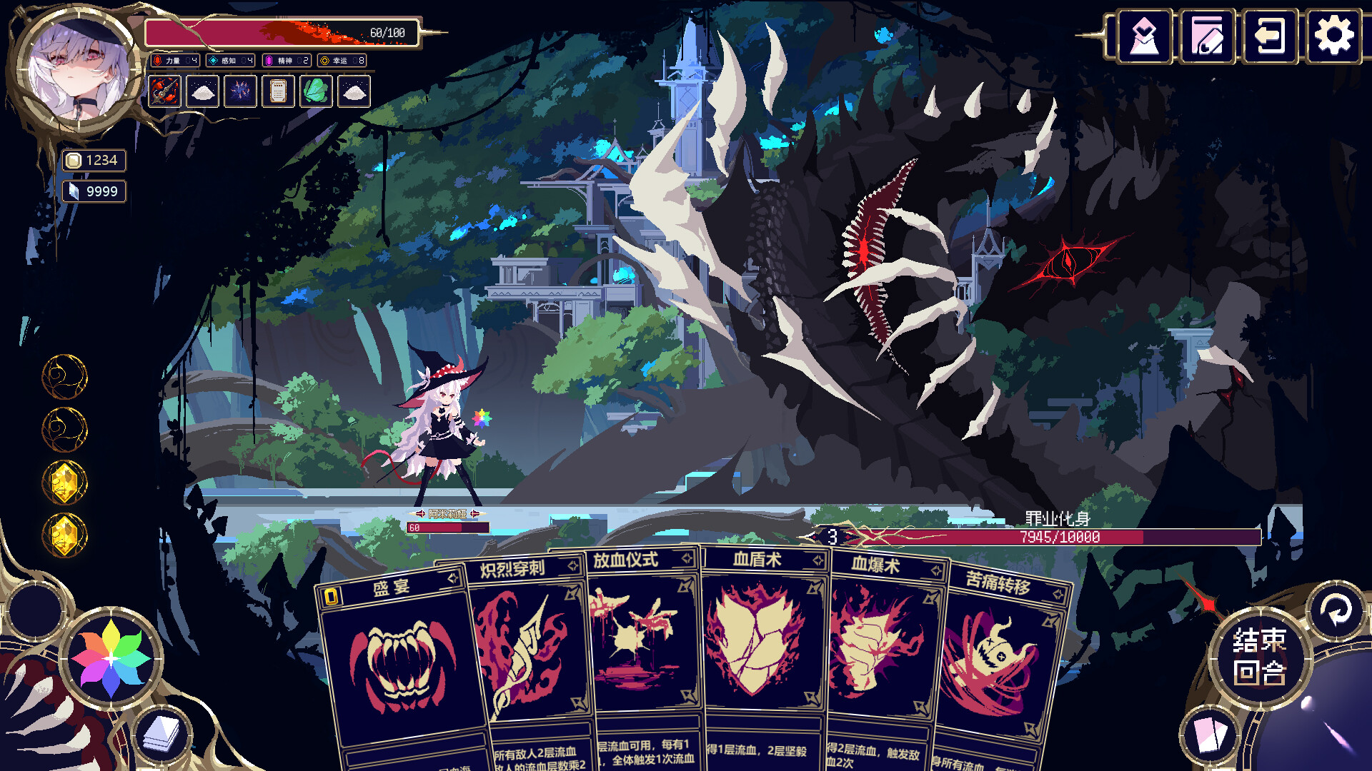 Witch’s Apocalyptic Journey
