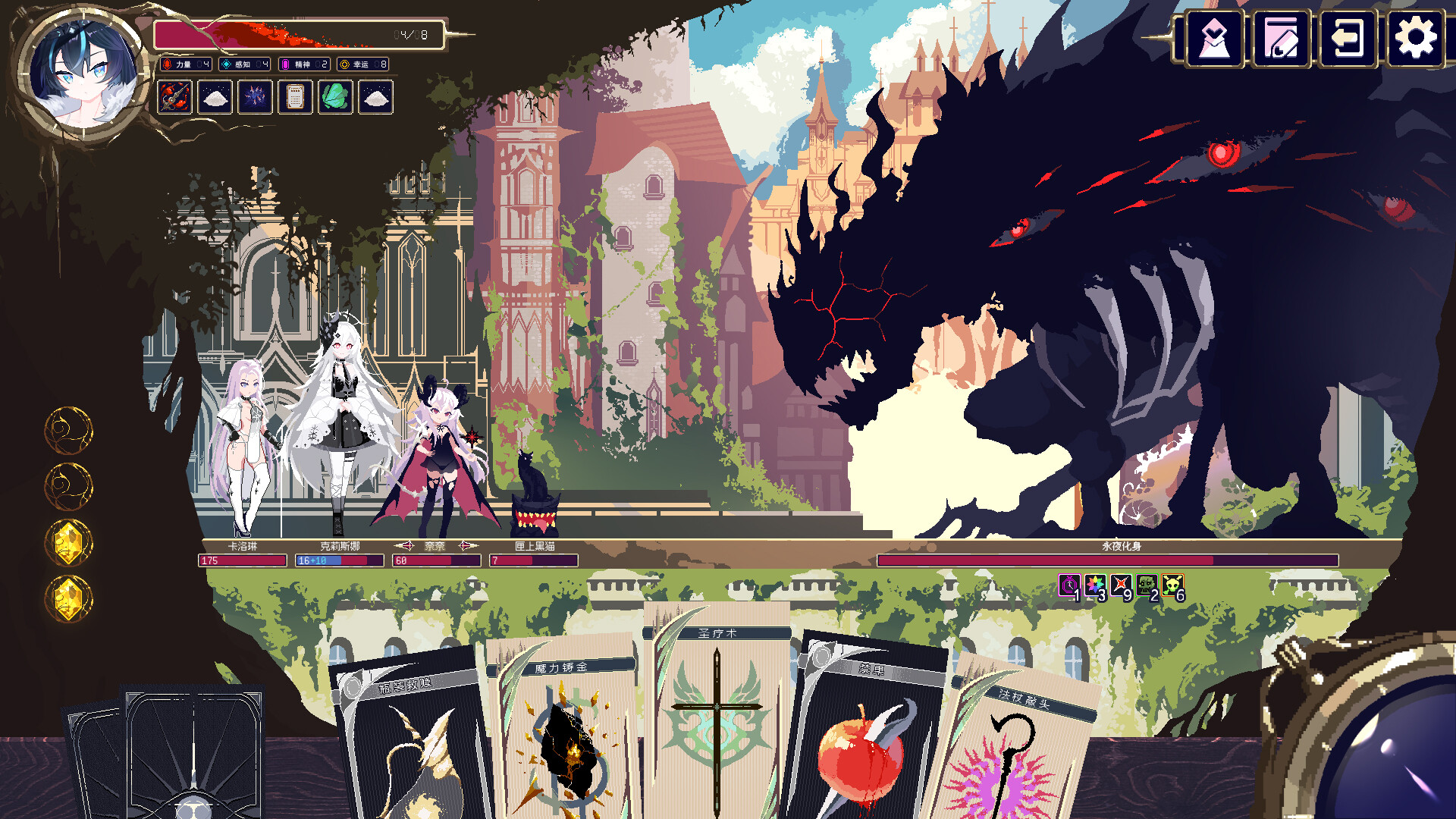 Witch’s Apocalyptic Journey