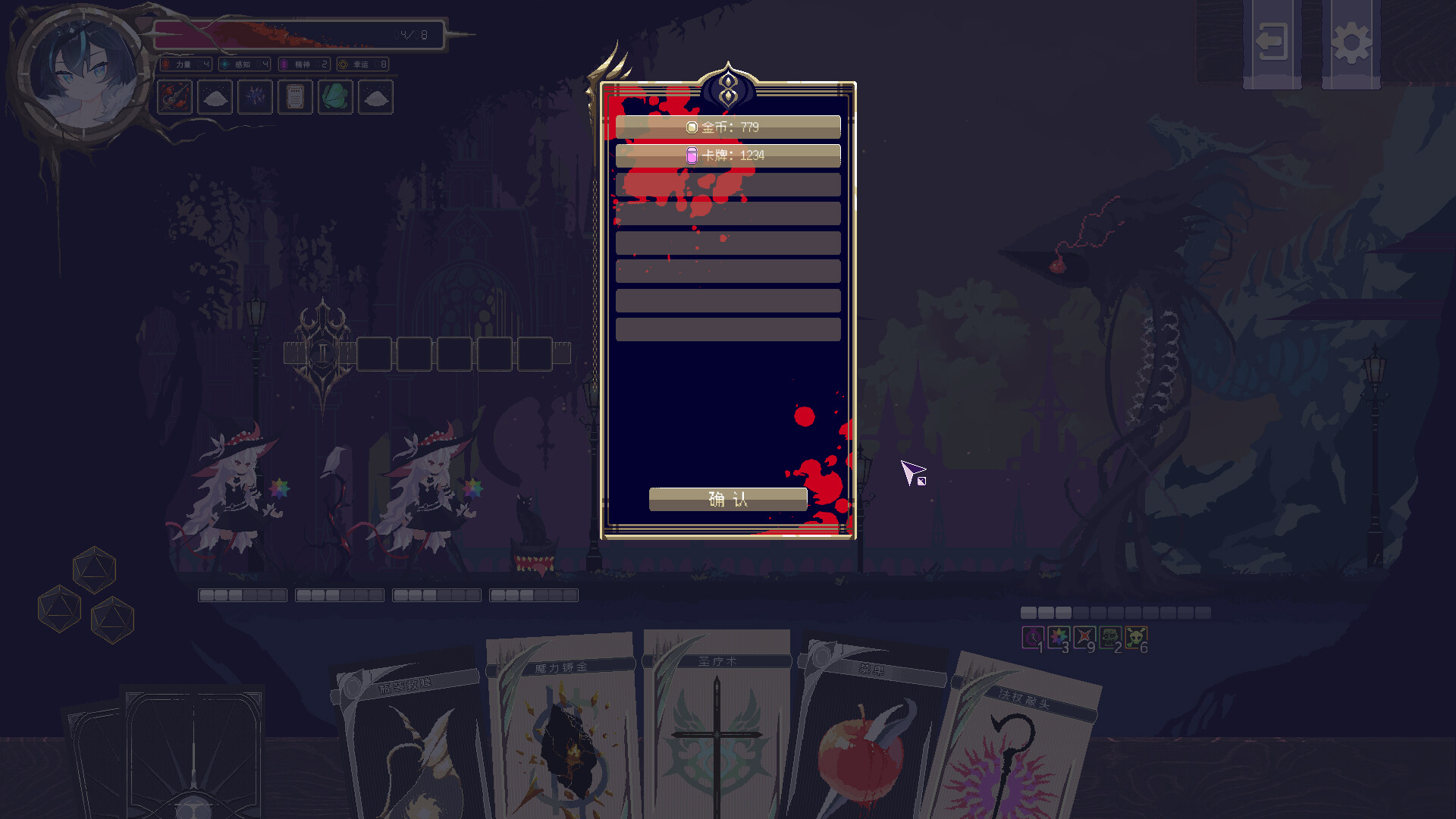 Witch’s Apocalyptic Journey