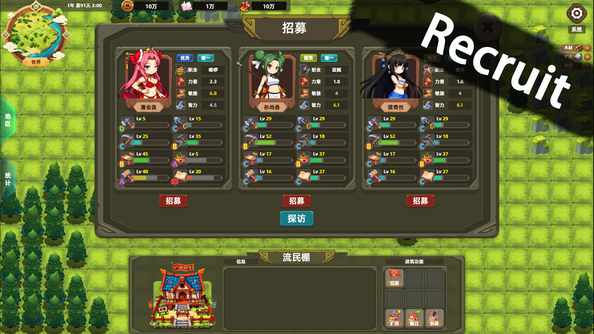 Bandit Simulator TD