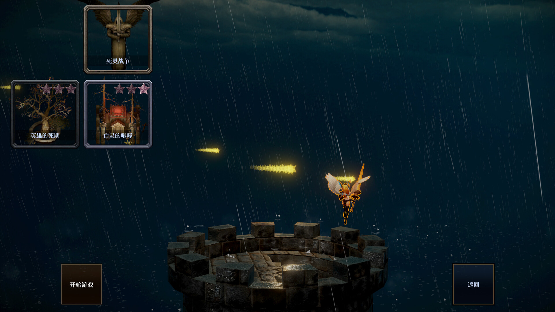 Pretty Girls Don’t Want You to Die