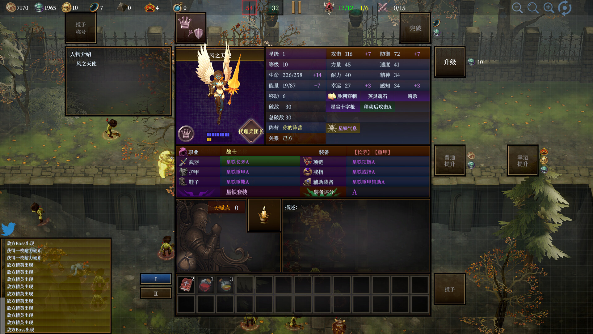 Pretty Girls Don’t Want You to Die