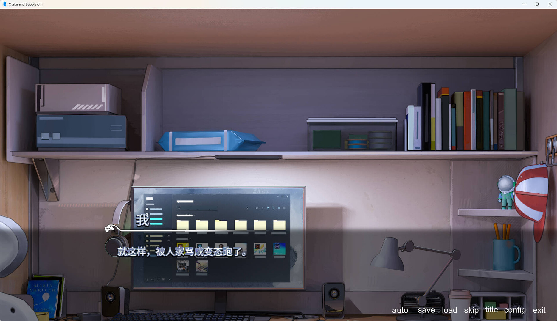 Otaku and Bubbly Girl