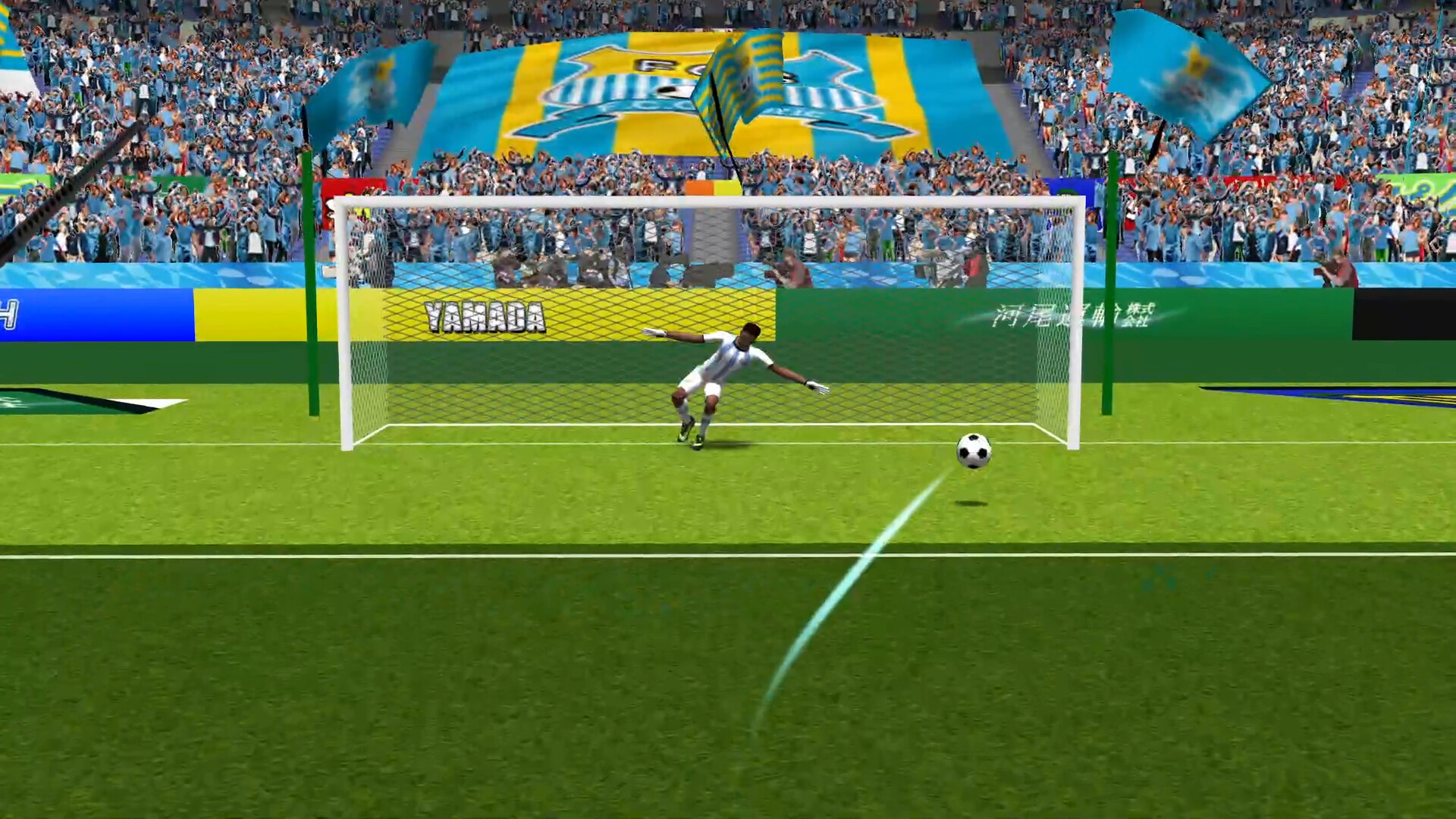 Soccer Penalty Kick