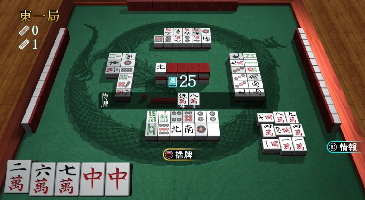 Simple Series G4U Vol. 1: The Mahjong