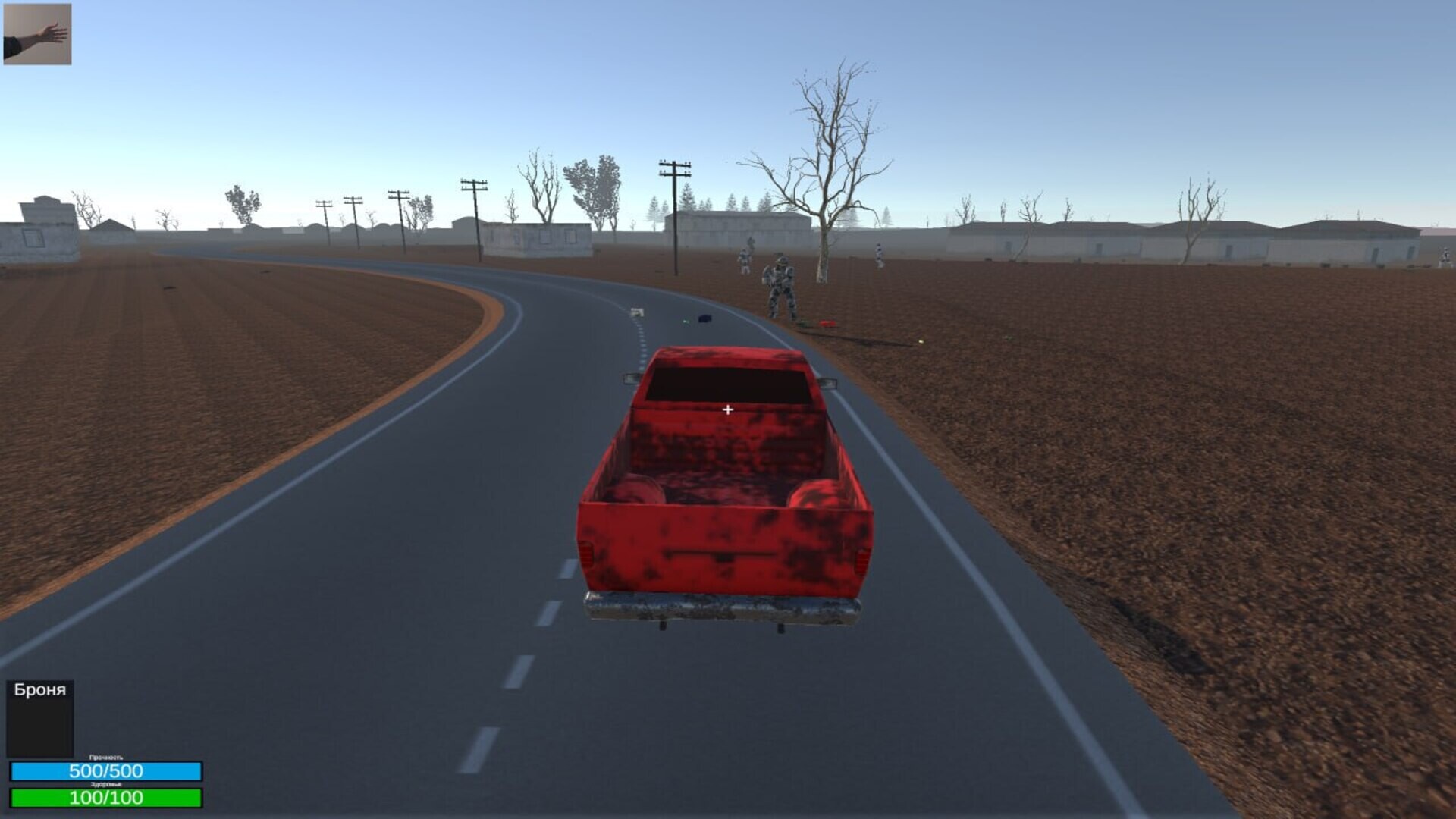 Wasteland With Robots