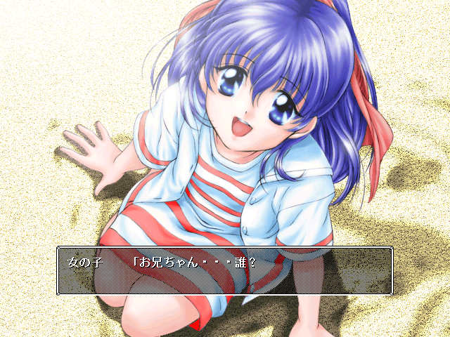 Mujintou Monogatari 4
