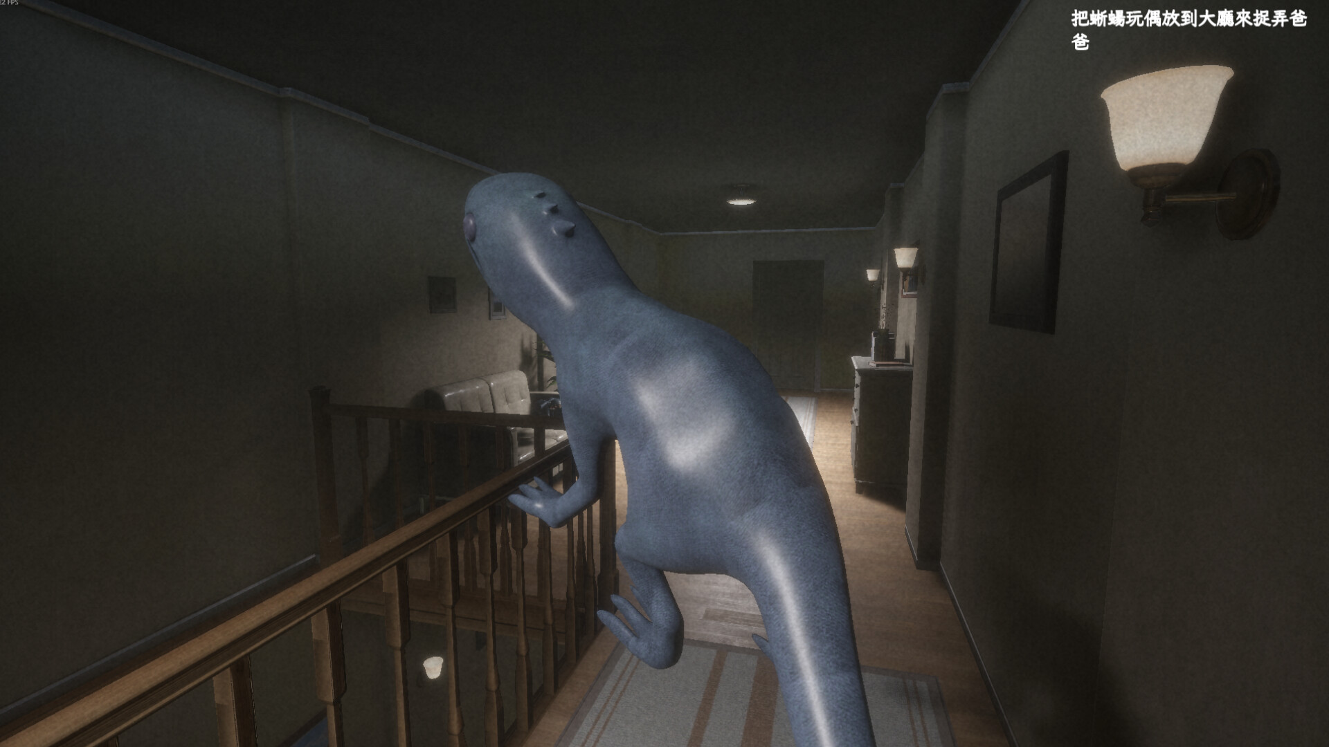 Fooling Dead