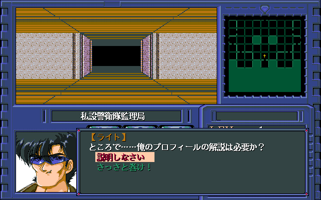 Black Bird: Tori-tachi no Tooboe