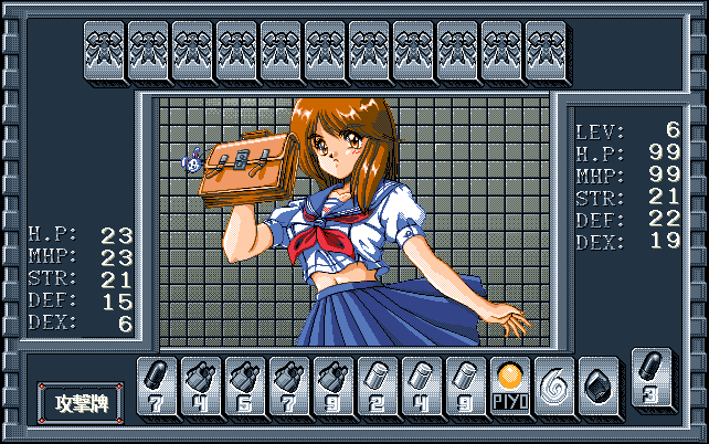 Black Bird: Tori-tachi no Tooboe