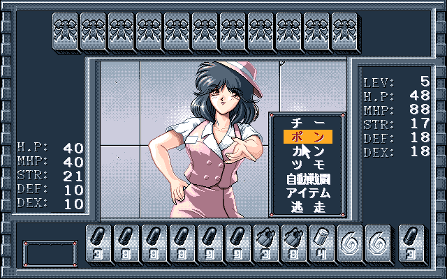 Black Bird: Tori-tachi no Tooboe