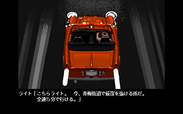 Black Bird: Tori-tachi no Tooboe