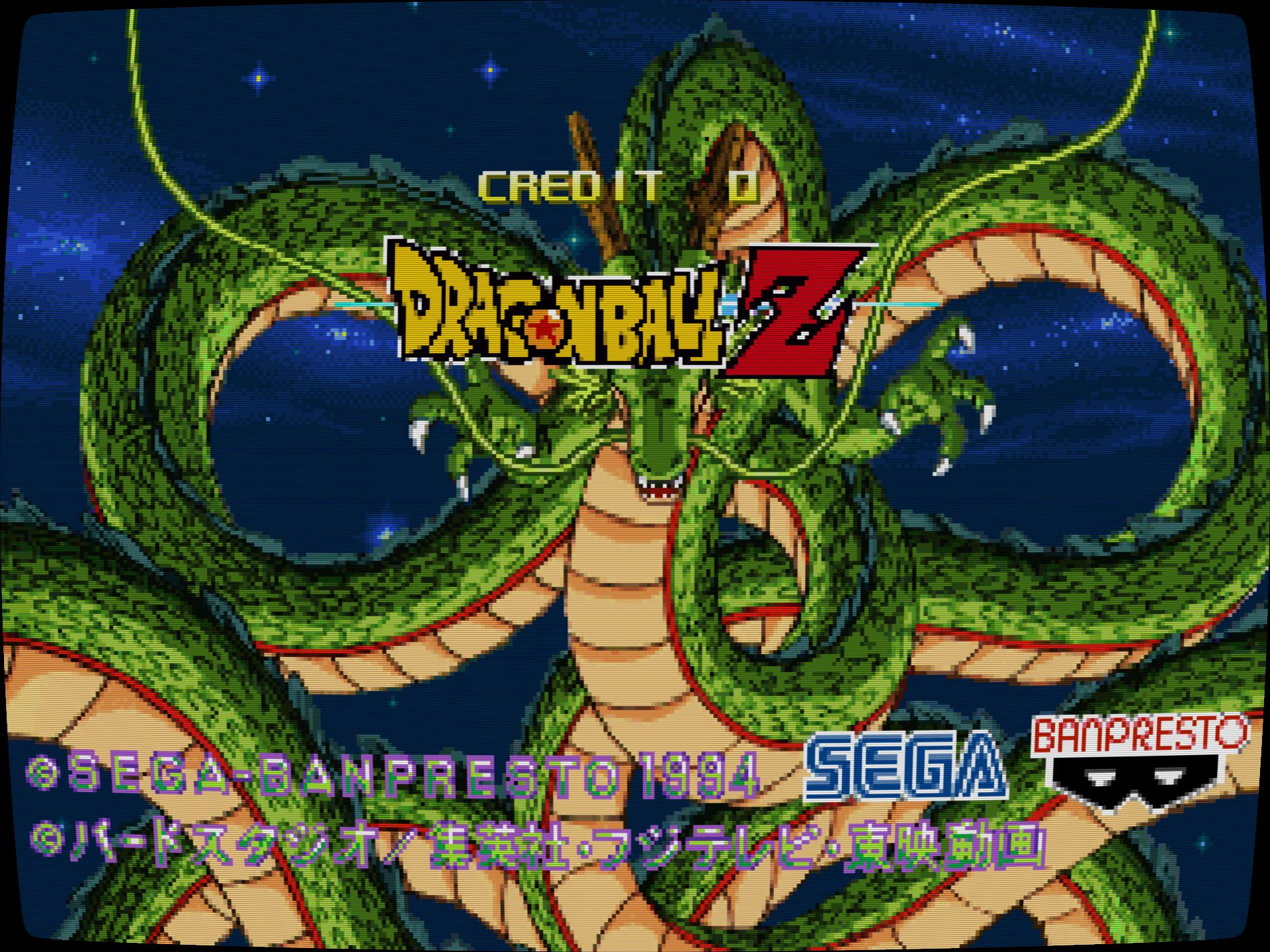 Dragon Ball Z: V.R.V.S.