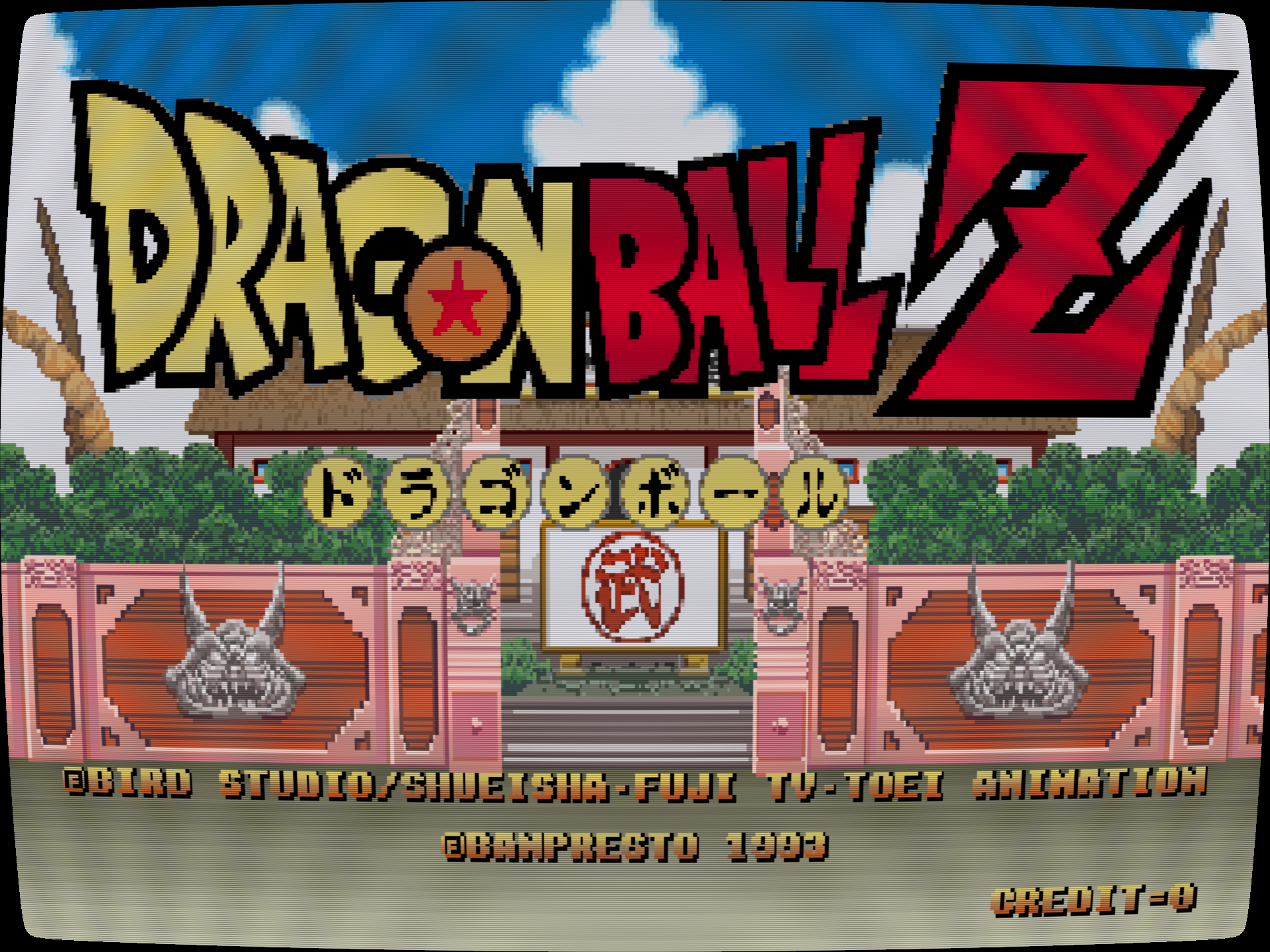 Dragon Ball Z