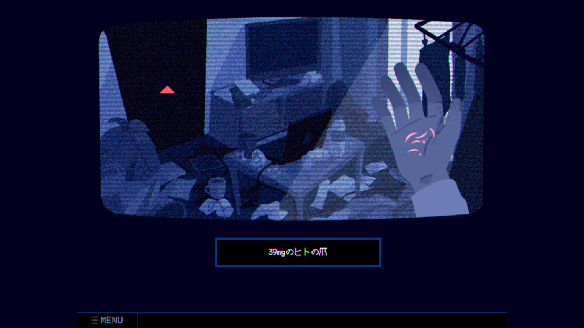 This Game Is Not Real