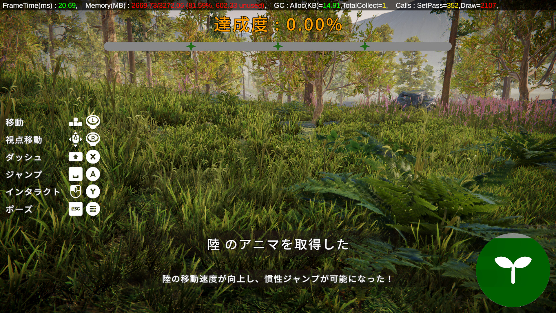 Qualial Nature