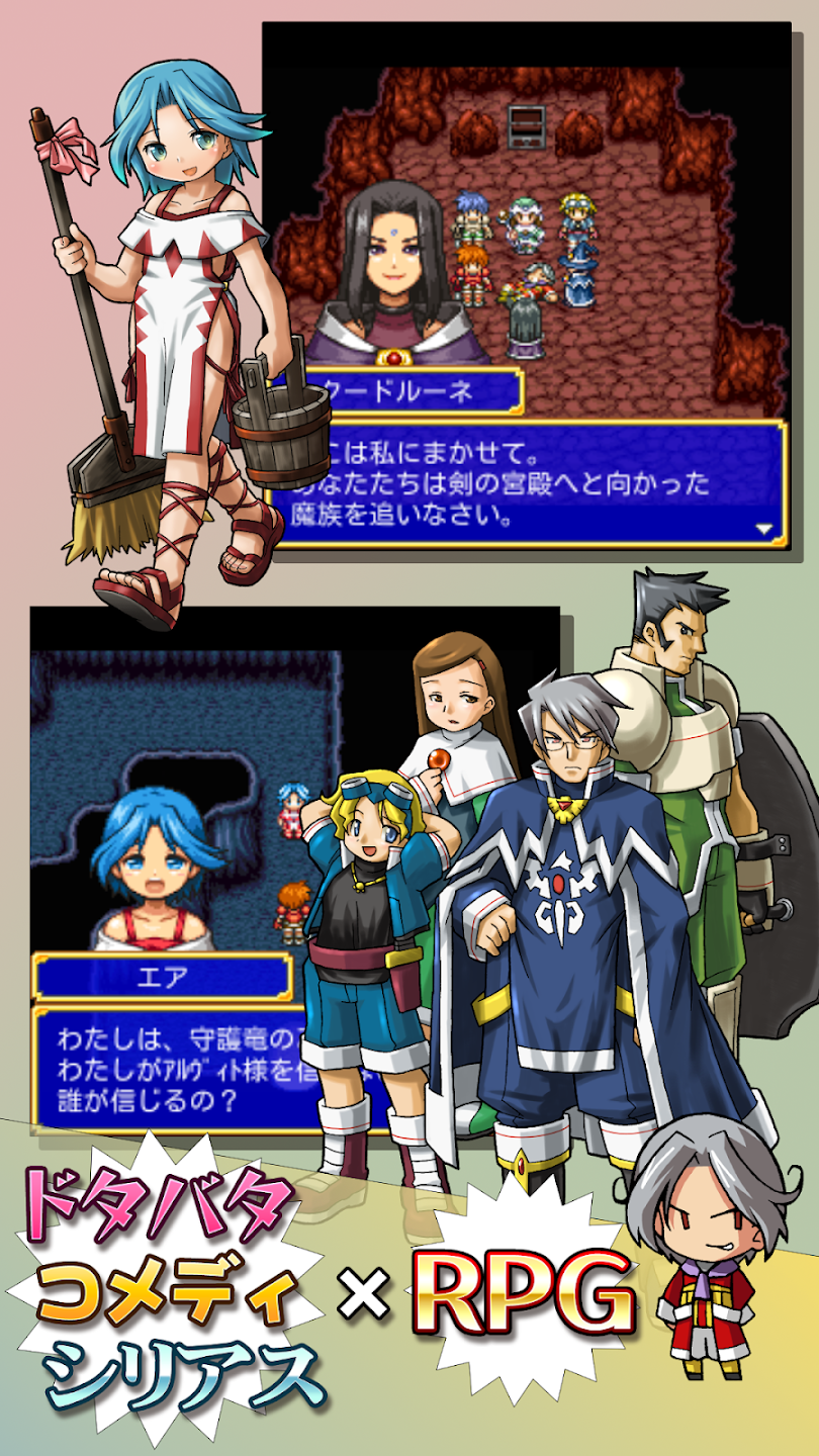 Avilion Forever