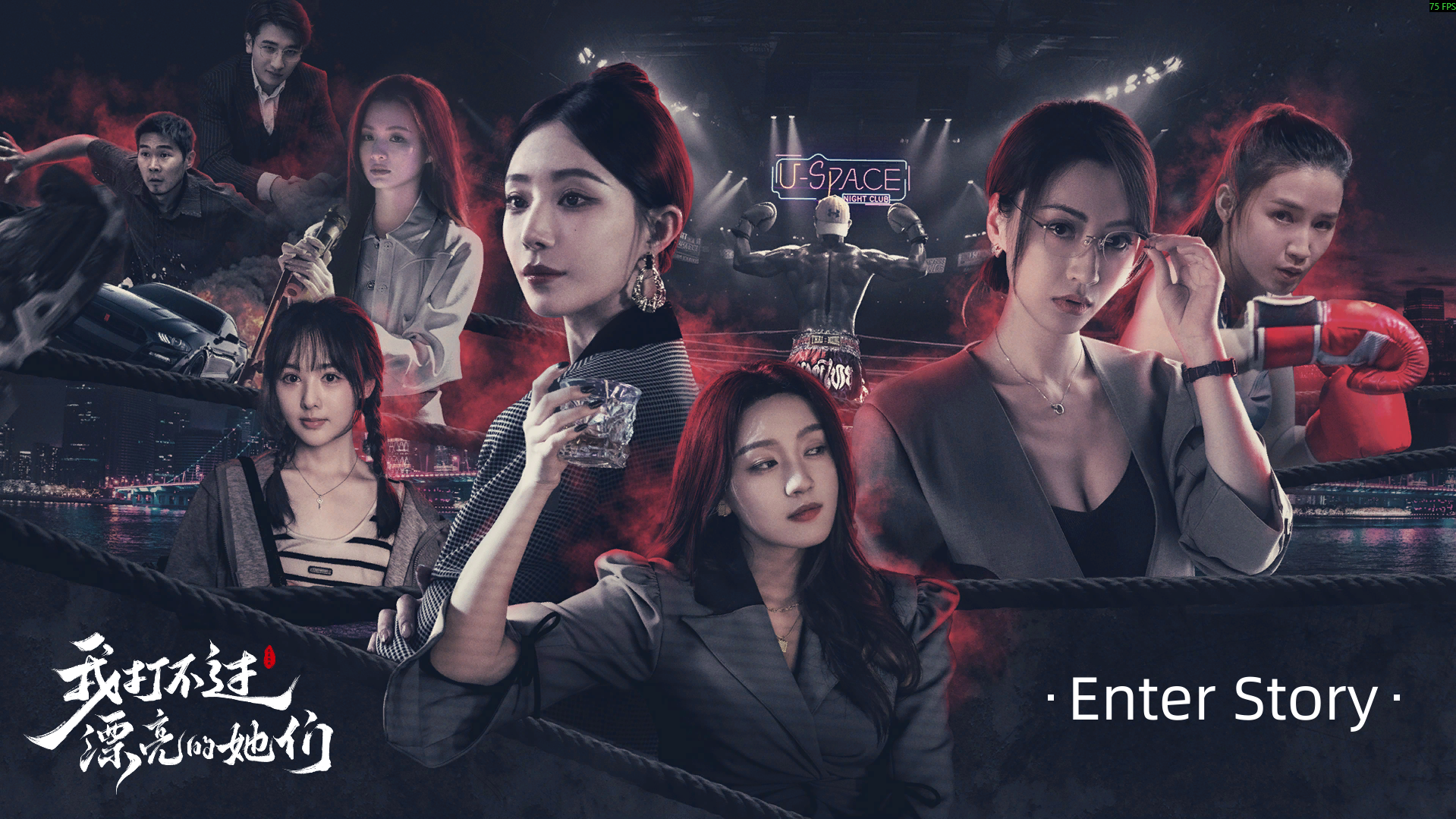 I Can’t Beat The Beautiful Ones