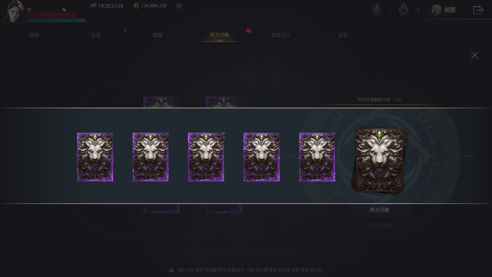 EOS Black