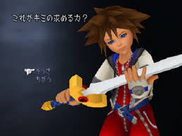 Kingdom Hearts