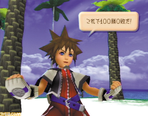 Kingdom Hearts