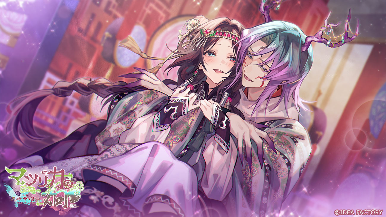 Matsurika no Kei: Tenmei Kashokuden