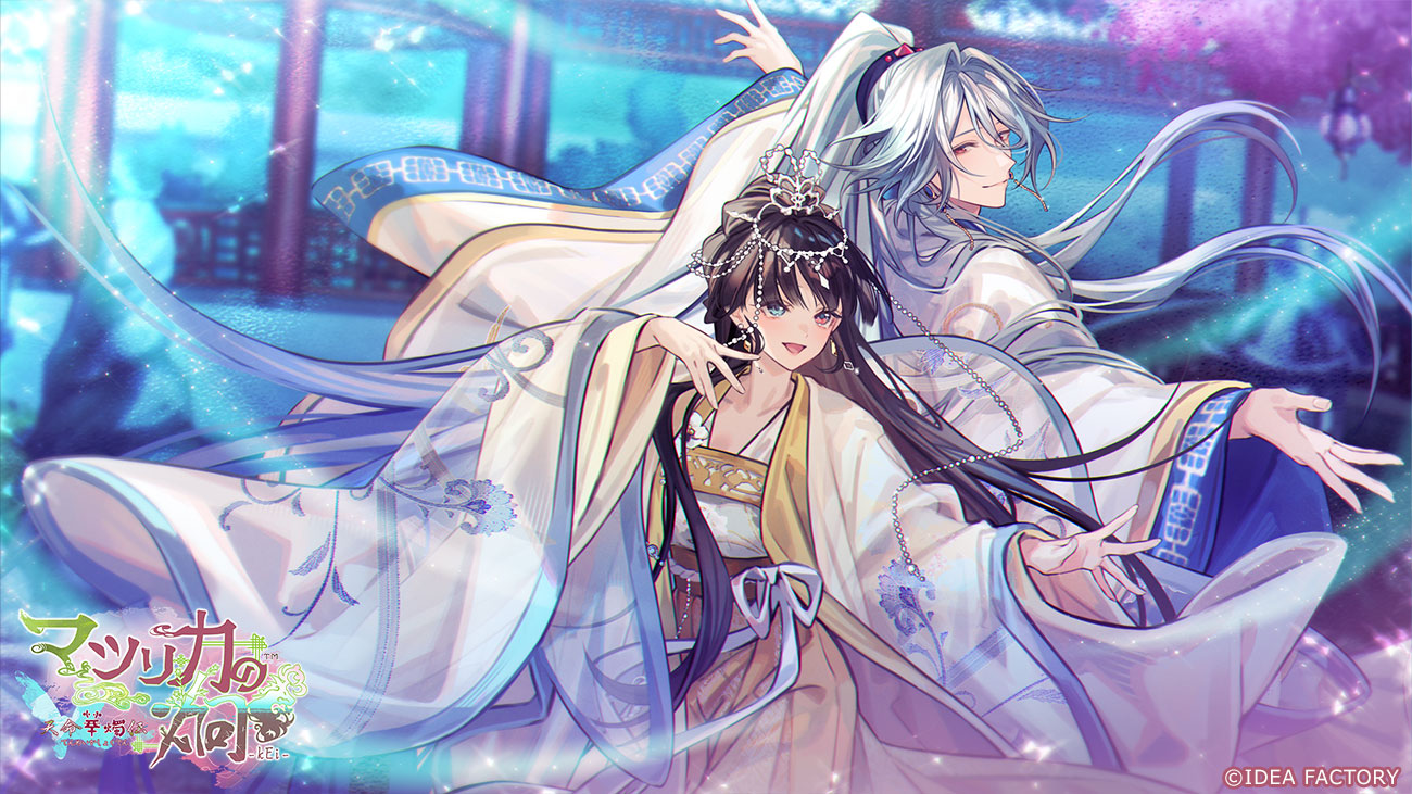 Matsurika no Kei: Tenmei Kashokuden