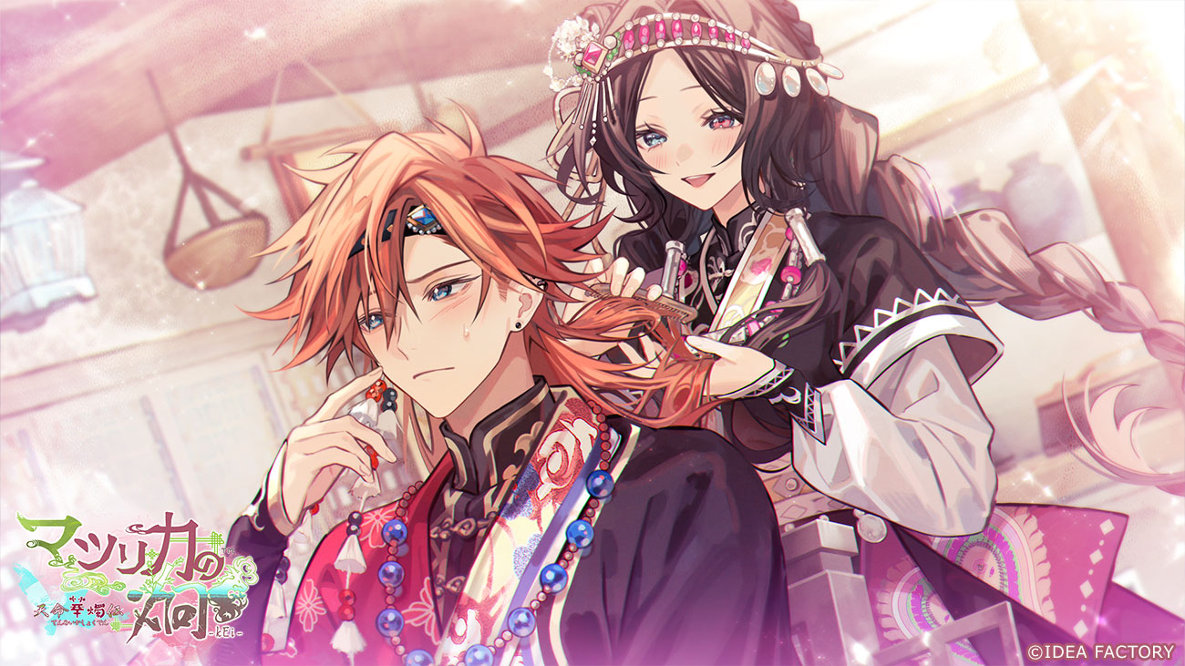 Matsurika no Kei: Tenmei Kashokuden