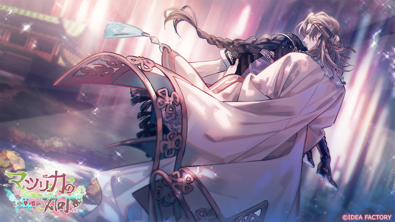 Matsurika no Kei: Tenmei Kashokuden