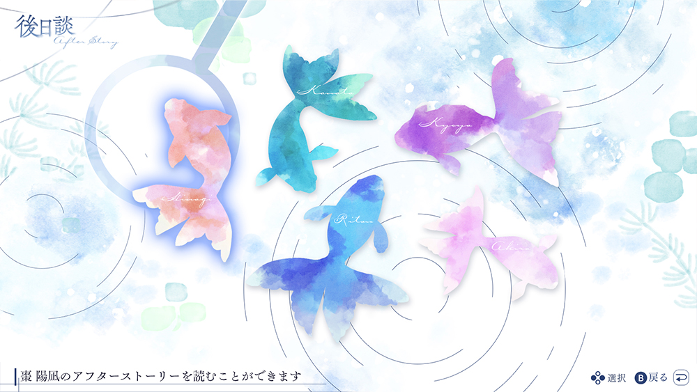 Kimi ni Madoi, Kimi ni Oboreru.
