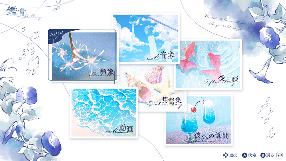 Kimi ni Madoi, Kimi ni Oboreru.
