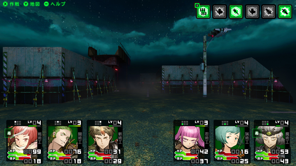 Demon Kill Demon: Yomi 1984