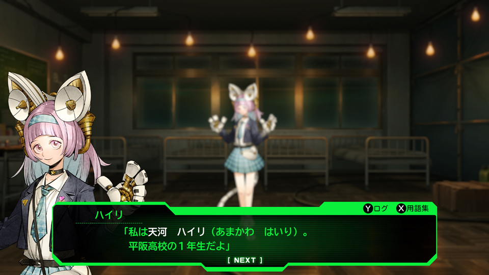 Demon Kill Demon: Yomi 1984