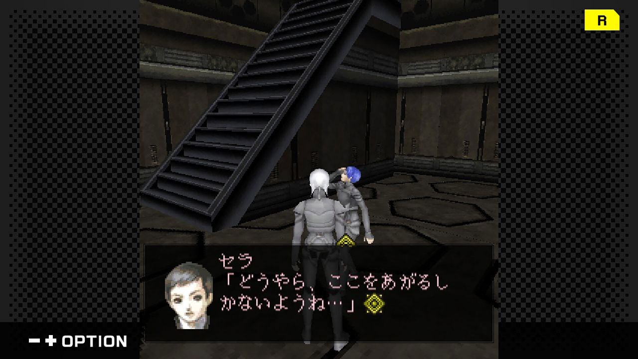 G-Mode Archives: Digital Devil Saga Avatar Tuner – A’s Test Server