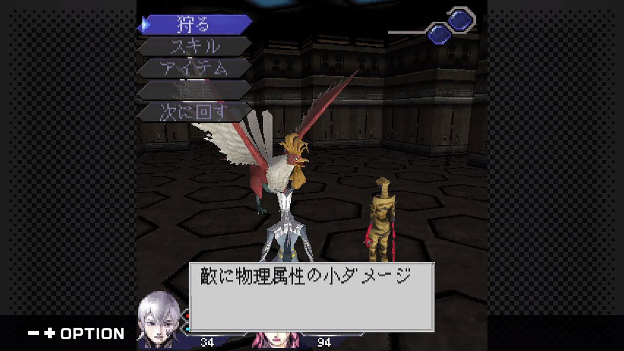 G-Mode Archives: Digital Devil Saga Avatar Tuner – A’s Test Server