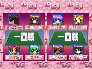 Cross Romance: Koi to Mahjong to Hanafuda to