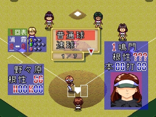 Doki Doki Pretty League