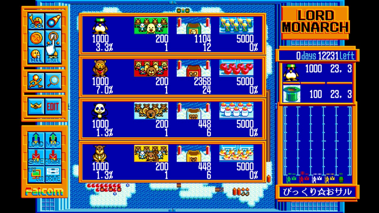 Eggconsole Advanced Lord Monarch PC-9801