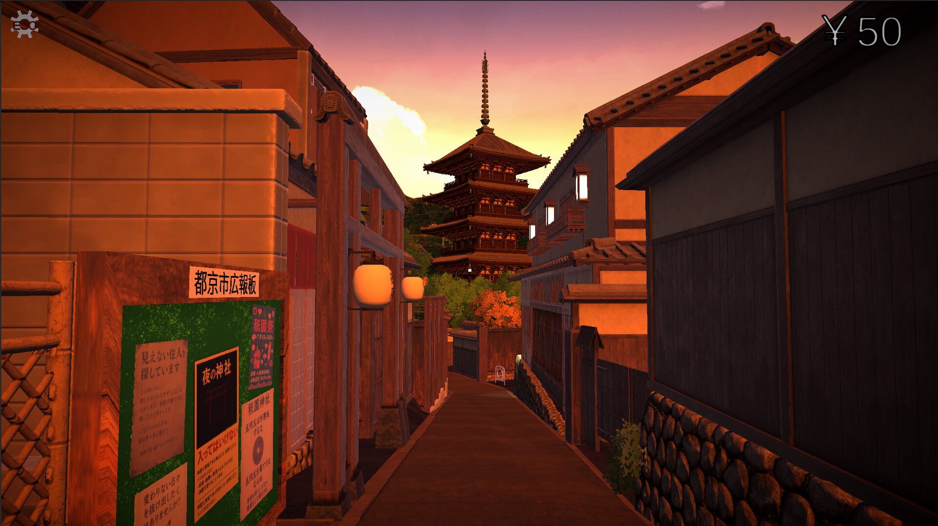 Gion Corridor