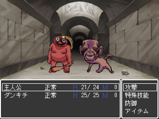 Dogma no Hakoniwa