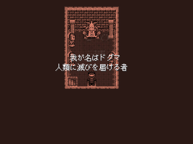 Dogma no Hakoniwa