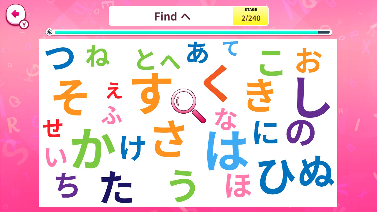 Quick Brain Letter Hunt