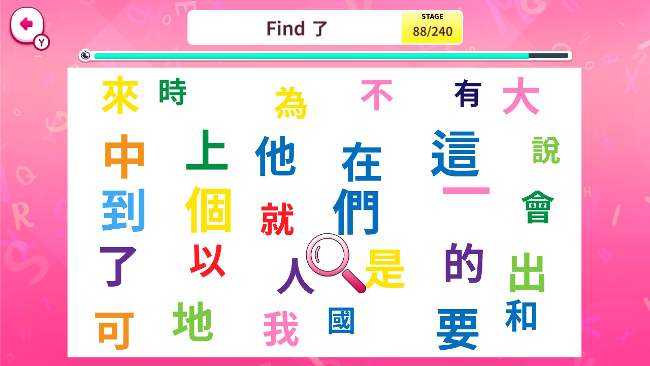 Quick Brain Letter Hunt