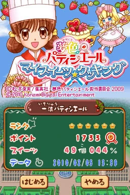 Yumeiro Patisserie: My Sweets Cooking