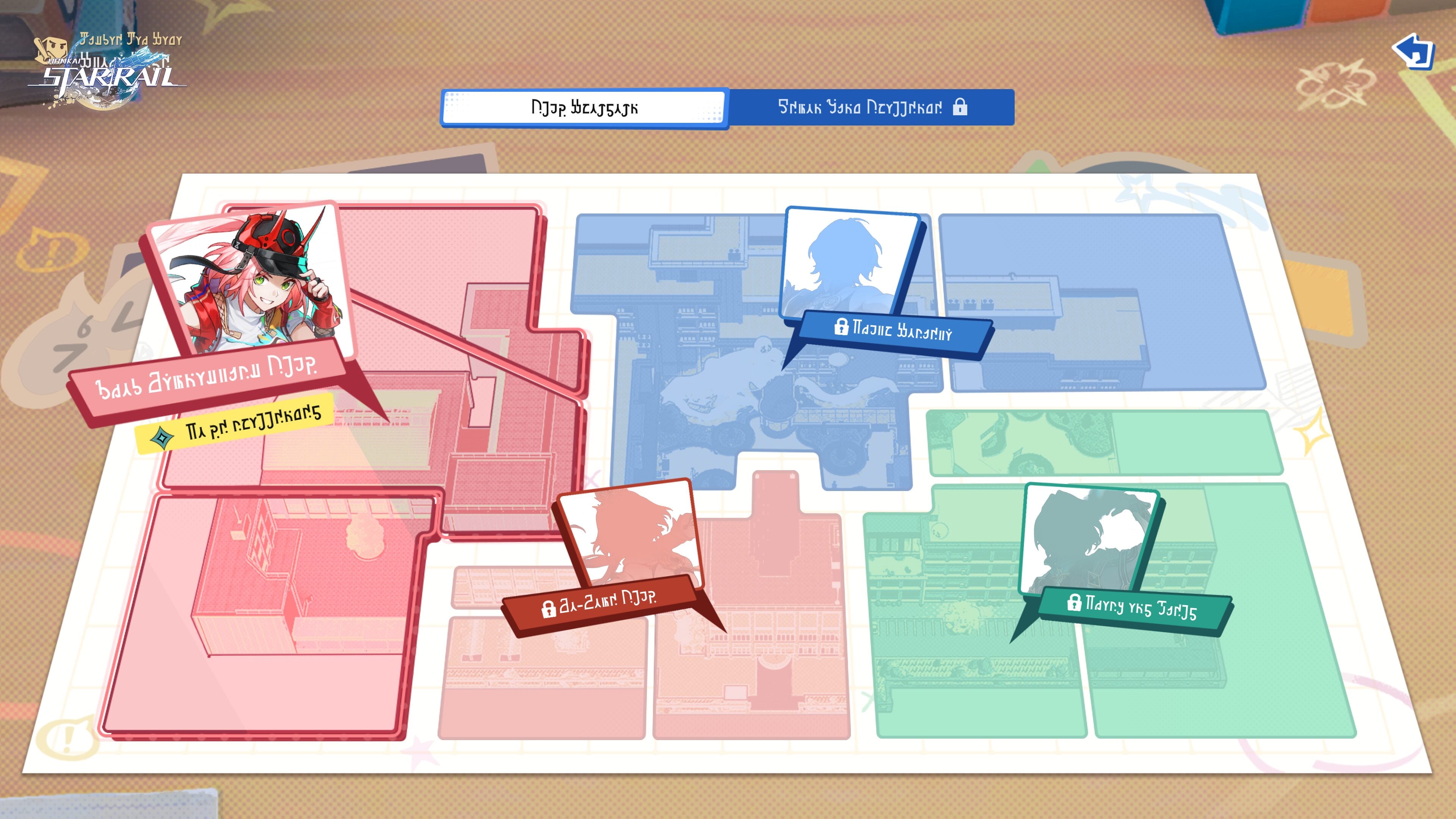 Honkai: Star Rail – Unraveled for Daybreak