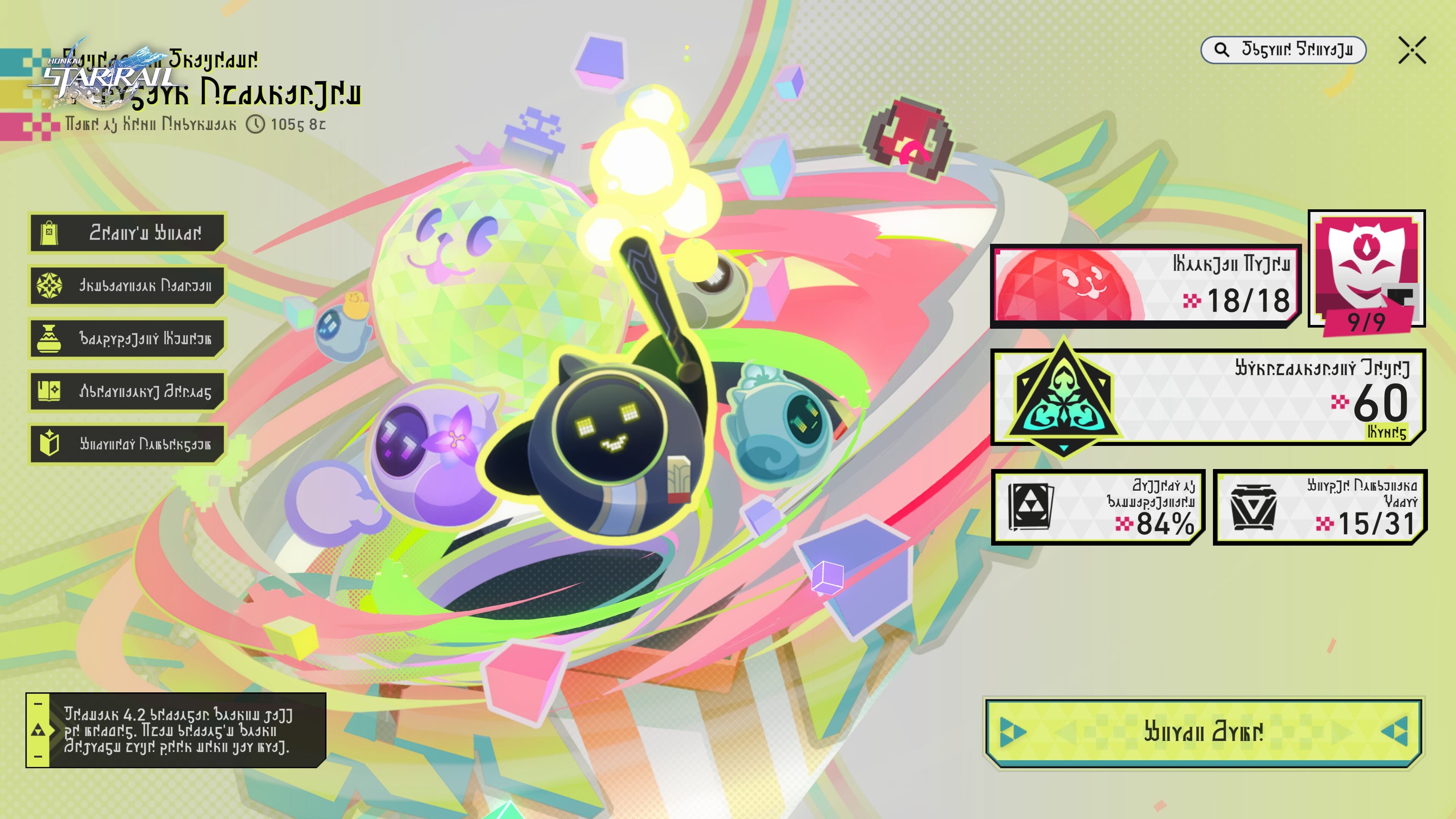 Honkai: Star Rail – Unraveled for Daybreak